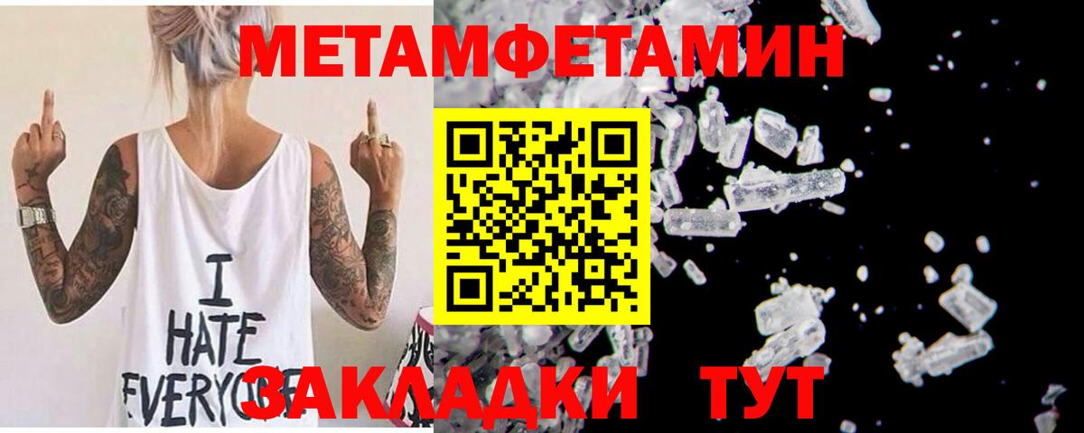 Экстази  НБОМе  Вход с VPN  Альфа ПВП СК кристаллы  Невинномысск  ГАШИШ  Cocaine  Бошки Шишки  Мефедрон кристаллы 