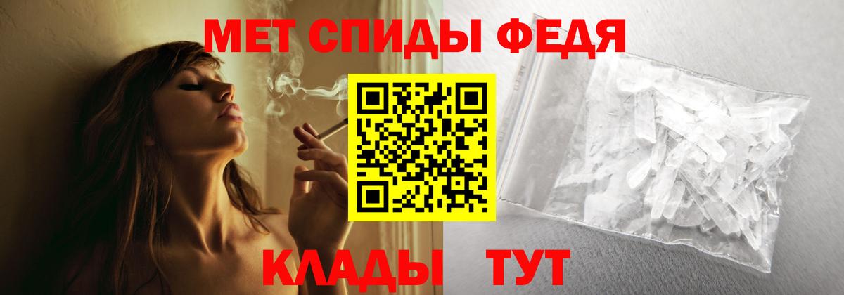 АМФ VHQ Невинномысск