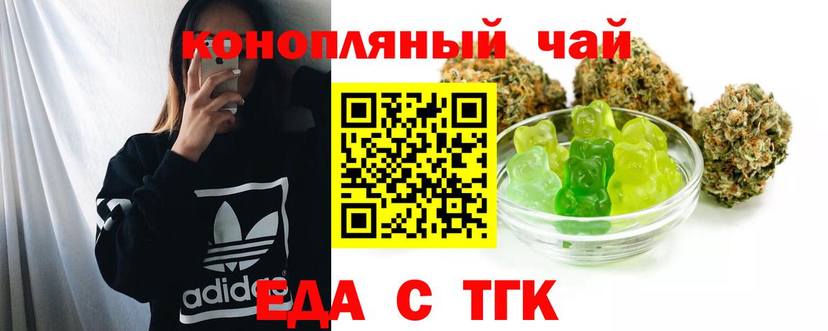 Невинномысск  Canna-Cookies конопля  Вход с VPN 