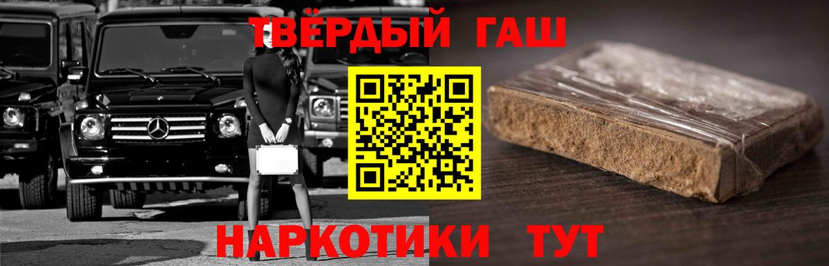 ГАШ AMNESIA HAZE Невинномысск