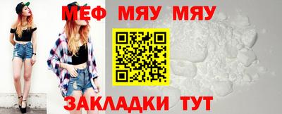 таблы Кумертау