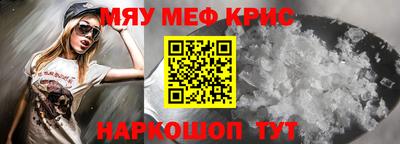 таблы Кумертау