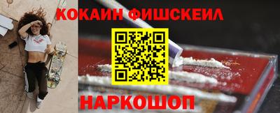 гашик Кулебаки