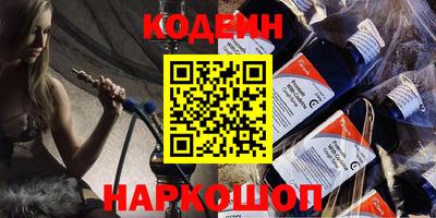 гашик Кулебаки