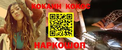 гашиш Кунгур