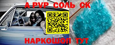 гашиш Кунгур
