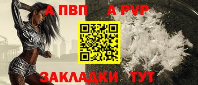 таблы Кумертау