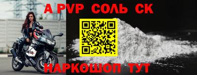 таблы Кумертау