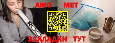 таблы Кумертау