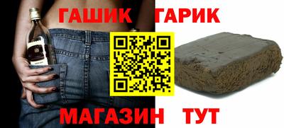 гашиш Кунгур