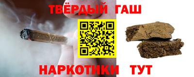 гашик Кулебаки