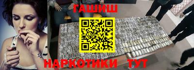 гашик Кулебаки