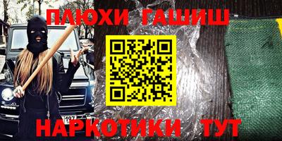 таблы Кумертау