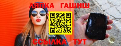таблы Кумертау