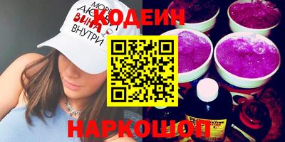 гашик Кулебаки
