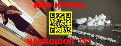 таблы Кумертау