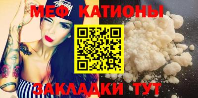 таблы Кумертау