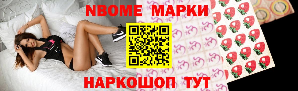 Alpha-PVP Невинномысск