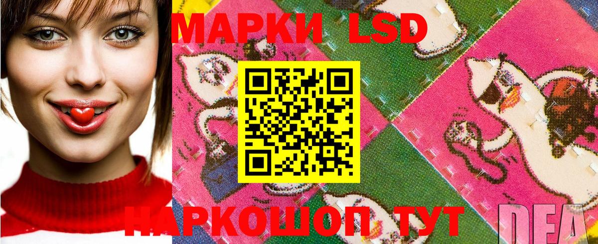 Марки NBOMe 1500мкг Невинномысск