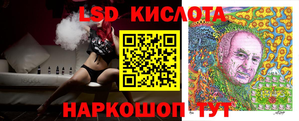 Марки N-bome 1,5мг  Вход с VPN  купить   Невинномысск  Марки N-bome 1,5мг 