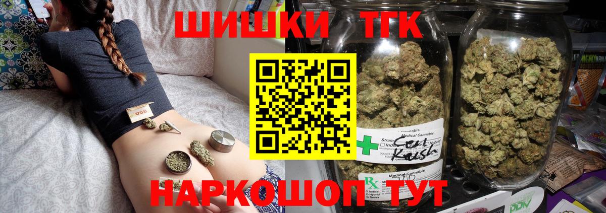 Бошки Шишки AK-47  Бошки марихуана тримм  Бошки Шишки индика  Невинномысск  Вход с VPN  Бошки Шишки планчик 